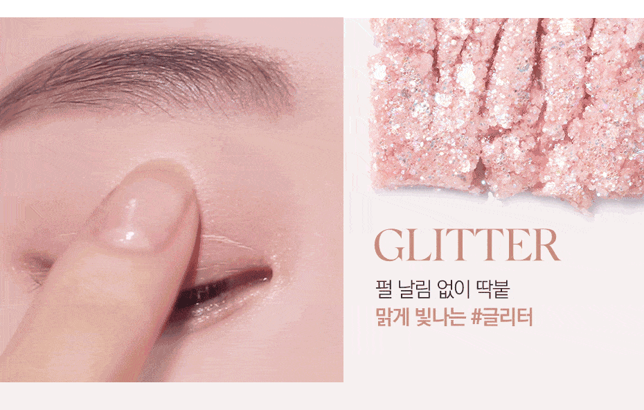 CLIO X AESPA Pro Eye Palette In Seoul Forest #12 Autumn Breeze In Seoul Forest 十色眼影盤 12號