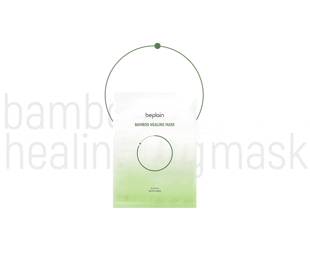 Be Plain Bamboo Healing Mask 竹萃舒緩保濕面膜