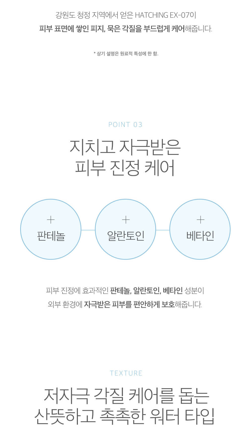 韓國Round Lab 1025 Dokdo Toner 獨島爽膚水 - 200ml