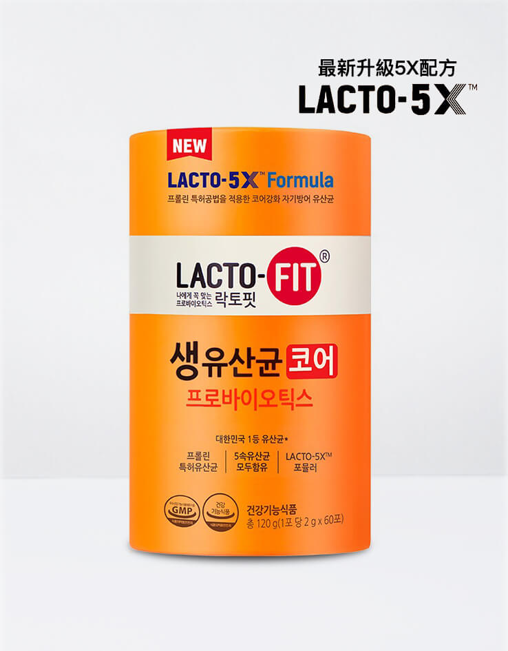 韓國LACTO-FIT Probiotics Core 60 Sticks [ Lacto-5X Formula]|鍾根堂益生菌&乳酸菌腸胃健康 - 橙色〖最新升級5X配方増強版益生菌〗60天用