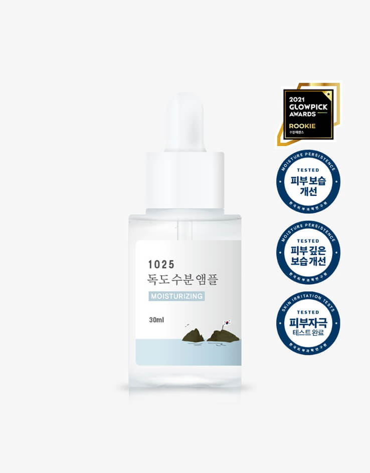 韓國Round Lab 1025 Dokdo Moisturizing Ampoule 獨島保濕安瓶精華- 50ml