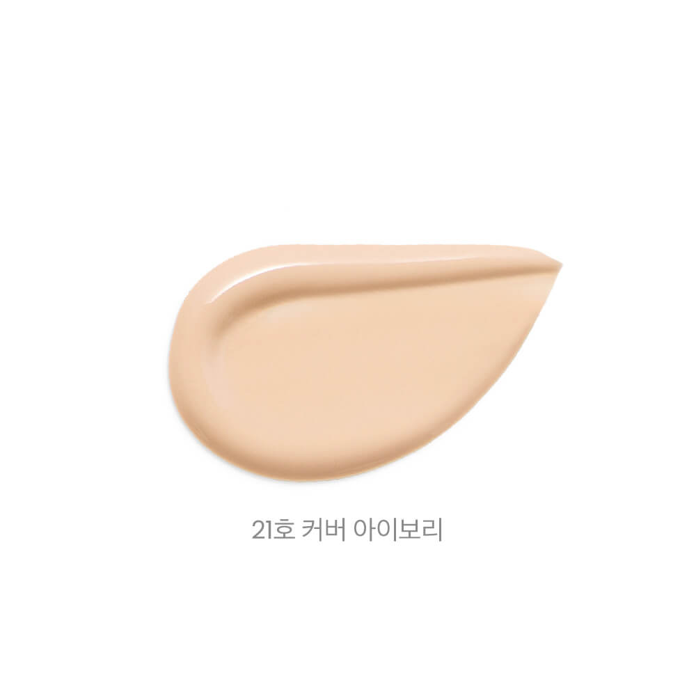 JAVIN DE SEOUL Wink Foundation Pact SPF50+ PA+++ 眨眼氣墊粉底 - #21