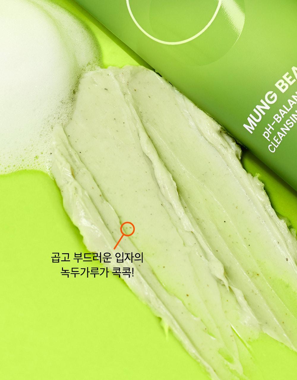 韓國 Be Plain Mung Beam PH-balanced Cleansing Foam 綠豆弱酸洗面奶 - 2款選擇