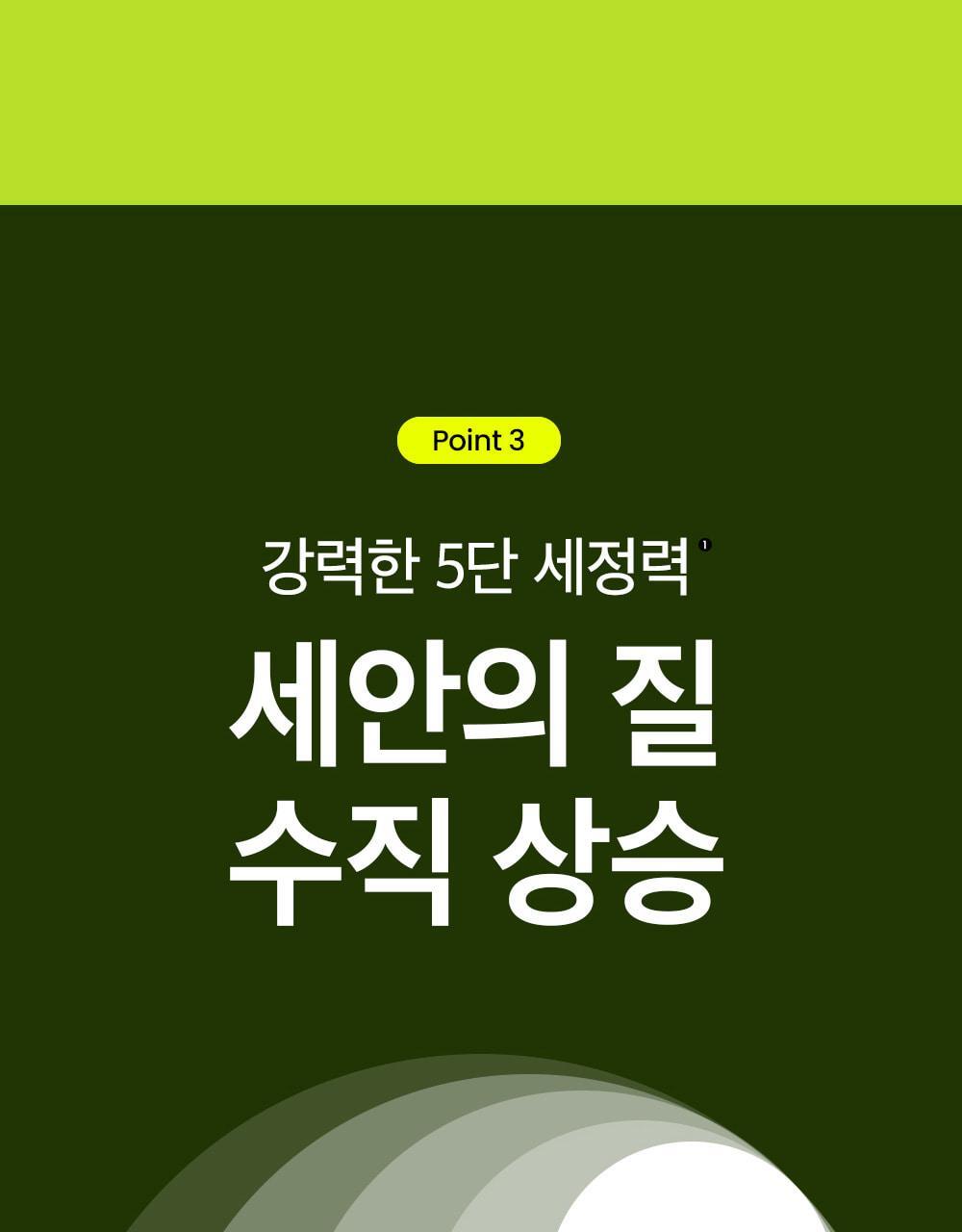 韓國 Be Plain Mung Beam PH-balanced Cleansing Foam 綠豆弱酸洗面奶 - 2款選擇