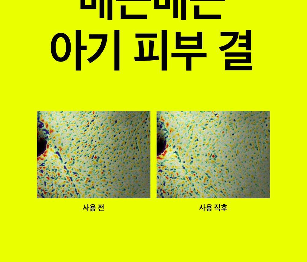 韓國 Be Plain Mung Beam PH-balanced Cleansing Foam 綠豆弱酸洗面奶 - 2款選擇