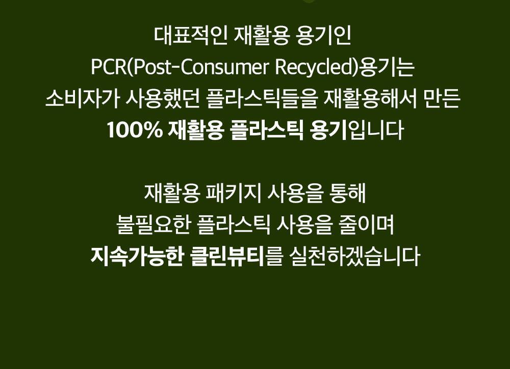 韓國 Be Plain Mung Beam PH-balanced Cleansing Foam 綠豆弱酸洗面奶 - 2款選擇