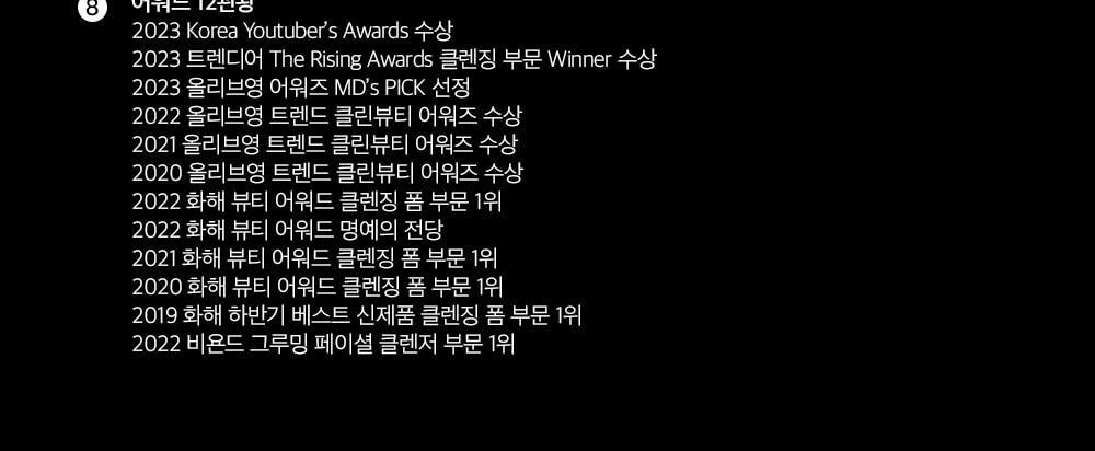 韓國 Be Plain Mung Beam PH-balanced Cleansing Foam 綠豆弱酸洗面奶 - 2款選擇