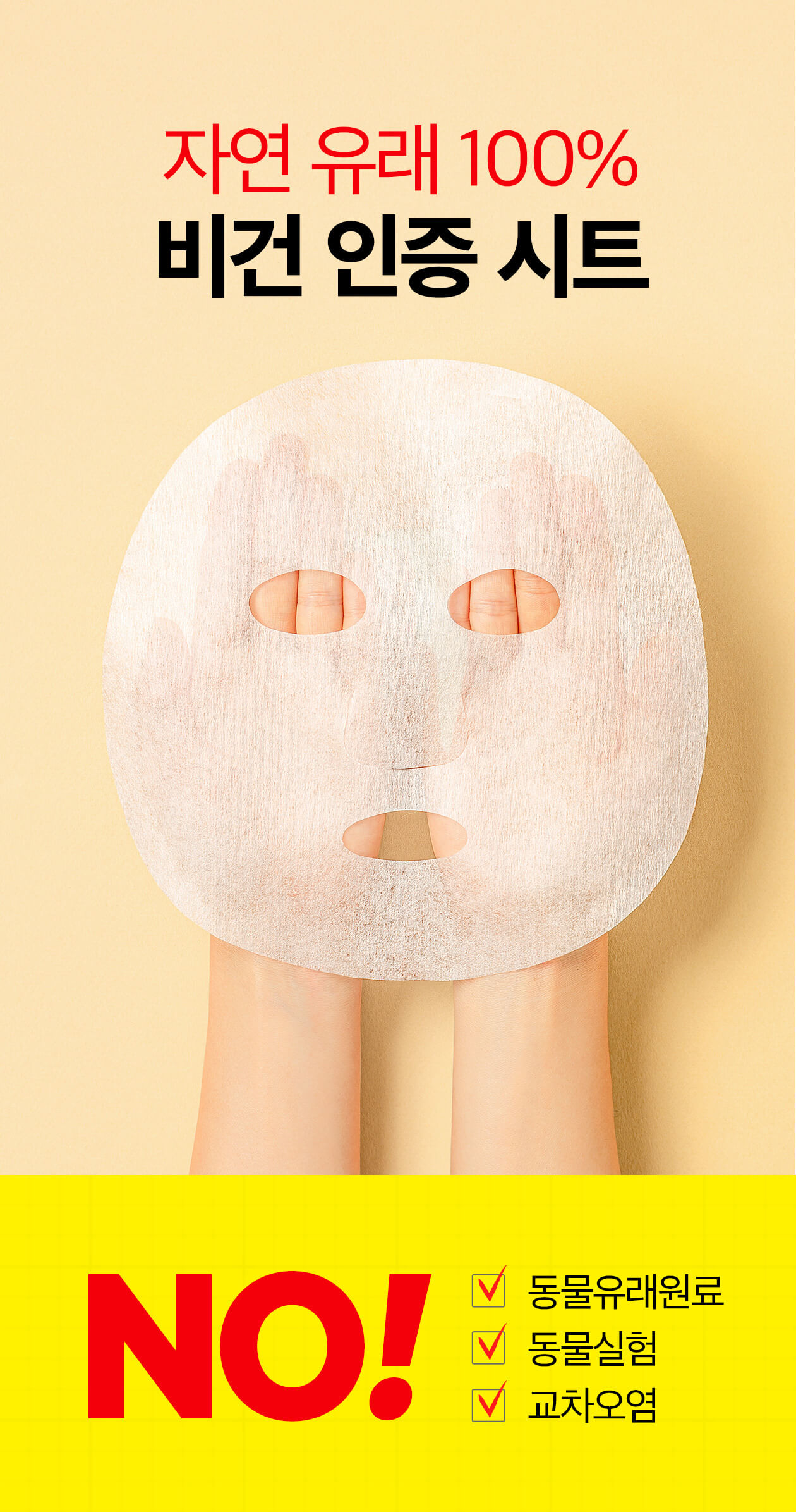 韓國 Some By Mi Yuja Niacin 30 Days Blemish Care Serum Mask 柚子煙酸酰胺30天亮白淡斑修復精華面膜