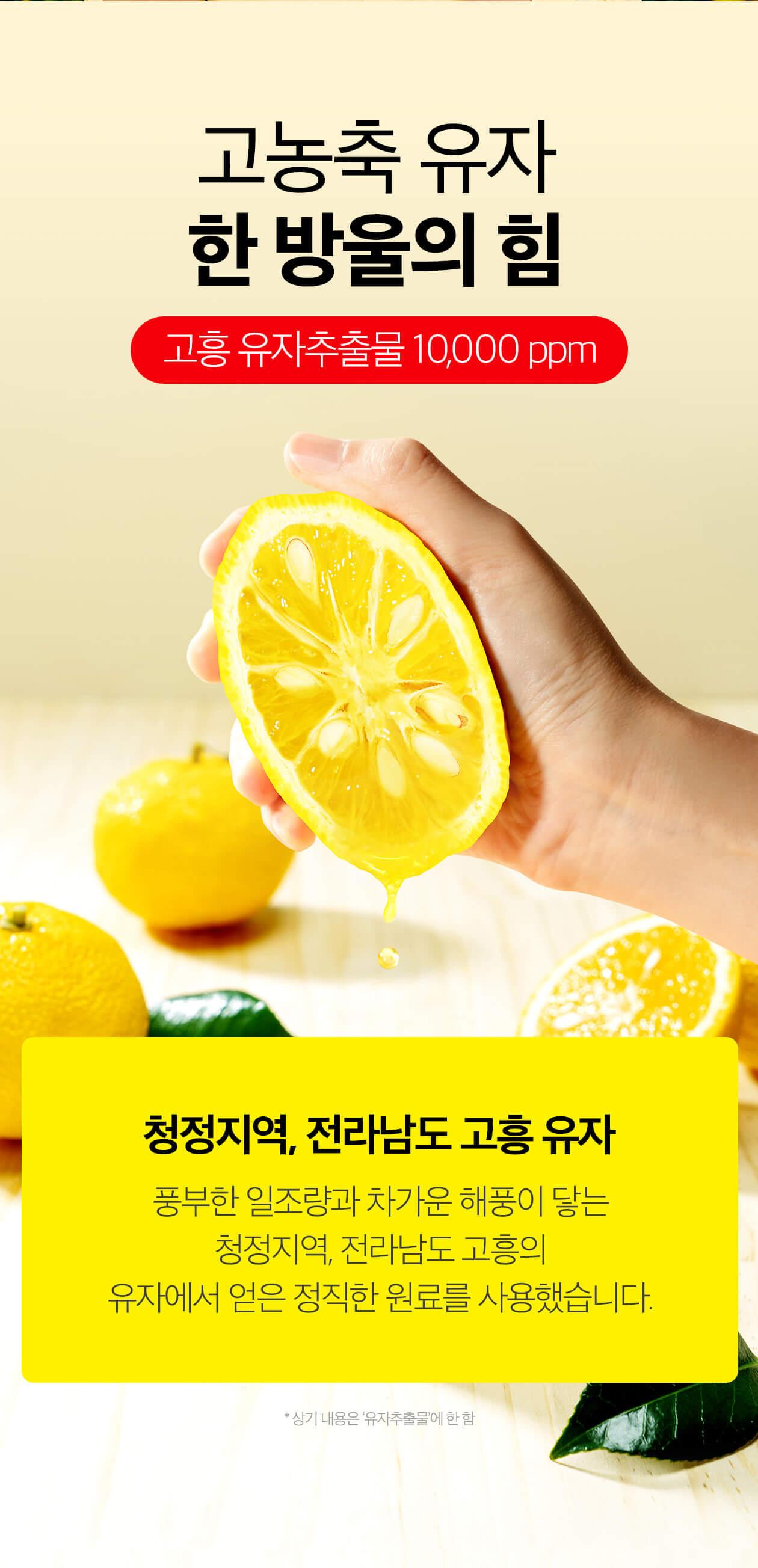 韓國 Some By Mi Yuja Niacin 30 Days Blemish Care Serum Mask 柚子煙酸酰胺30天亮白淡斑修復精華面膜