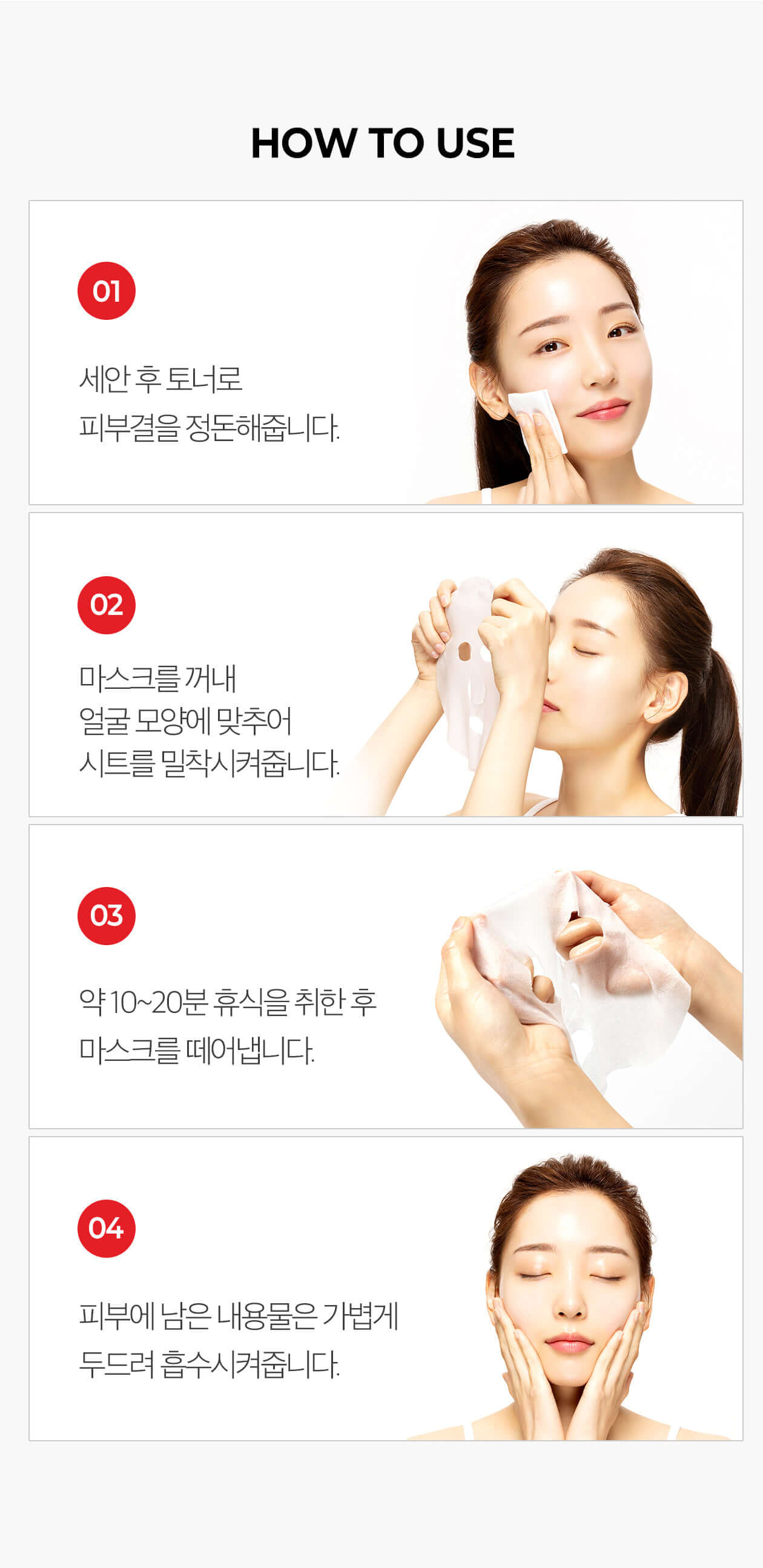 韓國 Some By Mi Yuja Niacin 30 Days Blemish Care Serum Mask 柚子煙酸酰胺30天亮白淡斑修復精華面膜