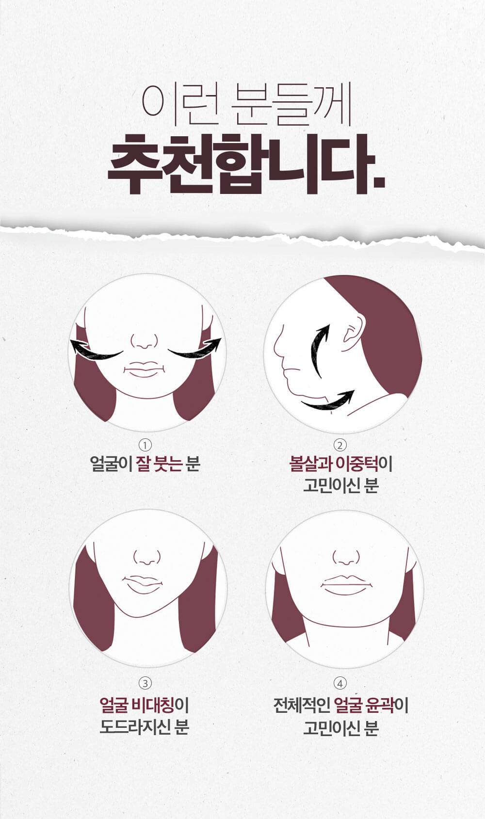 MURO COCO Nenne V-Line Lifting Pack 瘦臉神器面膜帶 (5pcs)