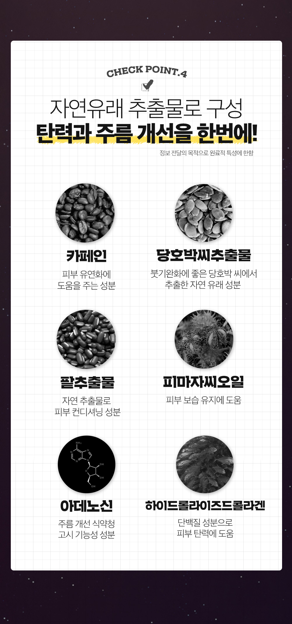 MURO COCO Nenne V-Line Lifting Pack 瘦臉神器面膜帶 (5pcs)