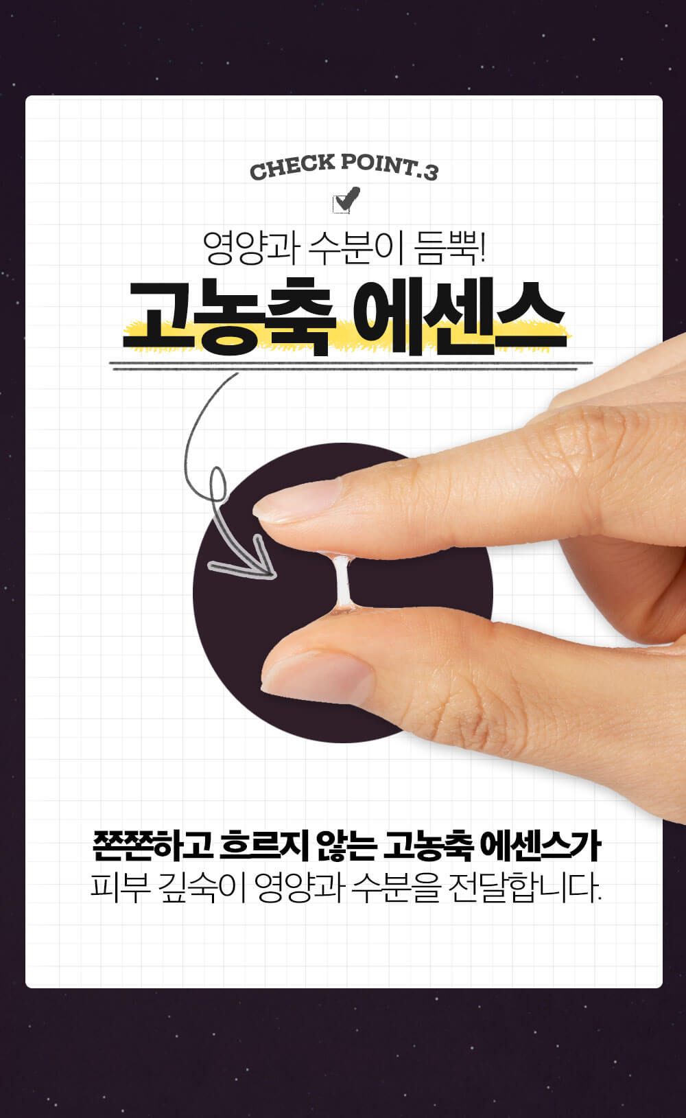 MURO COCO Nenne V-Line Lifting Pack 瘦臉神器面膜帶 (5pcs)