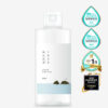 韓國Round Lab 1025 Dokdo Lotion 獨島乳液 - 200ml