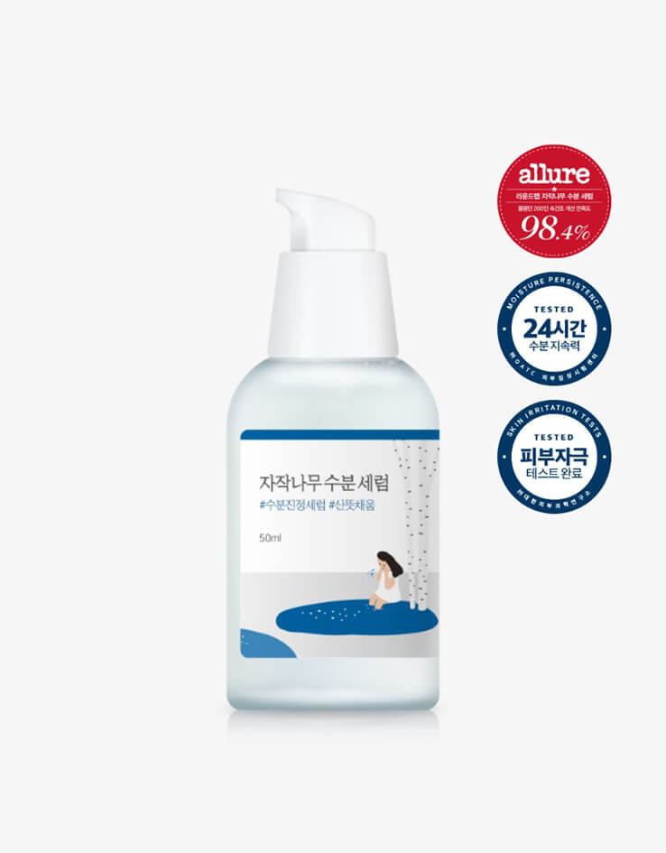 韓國Round Lab Birch Juice Moisturizing Serum 白樺樹保濕精華 - 50ml