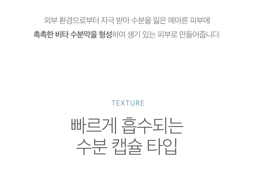 韓國Round Lab Birch Juice Moisturizing Cream 白樺樹保濕面霜 - 80ml