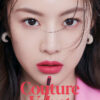 韓國Espoir Couture Lip Tint Velvet 方管絲絨啞緻唇釉- 9色選擇