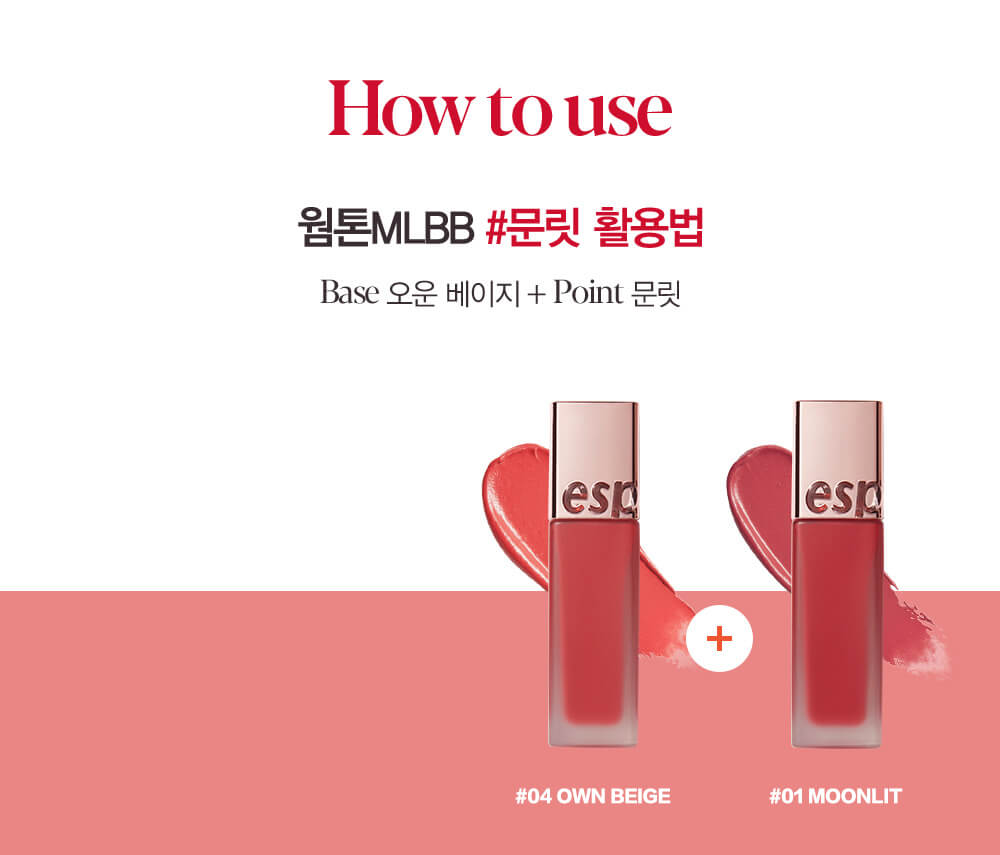 韓國Espoir Couture Lip Tint Velvet 方管絲絨啞緻唇釉- 9色選擇