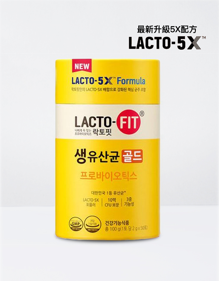 韓國 LACTO-FIT Probiotics Gold 50 Sticks [ Lacto-5X Formula]|鍾根堂益生菌&乳酸菌腸胃健康 - 黃金款〖最新升級5X配方増強版益生菌〗50天用