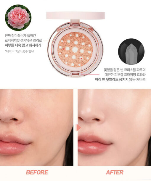 韓國Espoir Water Splash Tone Up Cushion SPF50+ PA+++ 水潤提亮防曬氣墊