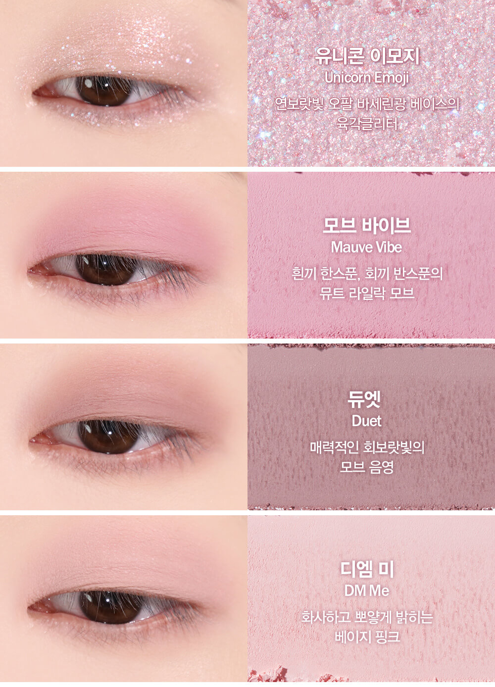 韓國Espoir Real Eye Palette #04 Mauve Me 7色眼影胭脂綜合盤 04紫香芋奶茶盤 #大熱顯白灰紫調盤