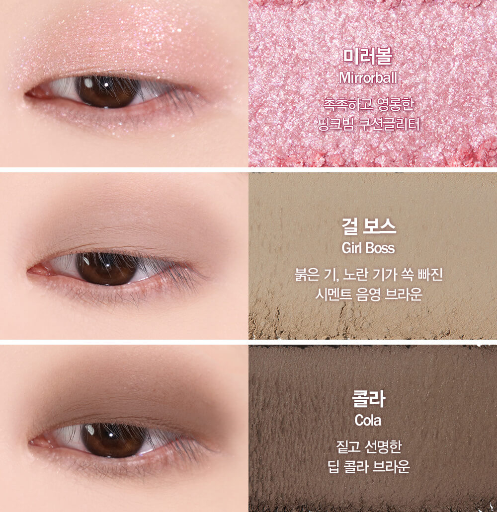 韓國Espoir Real Eye Palette #04 Mauve Me 7色眼影胭脂綜合盤 04紫香芋奶茶盤 #大熱顯白灰紫調盤