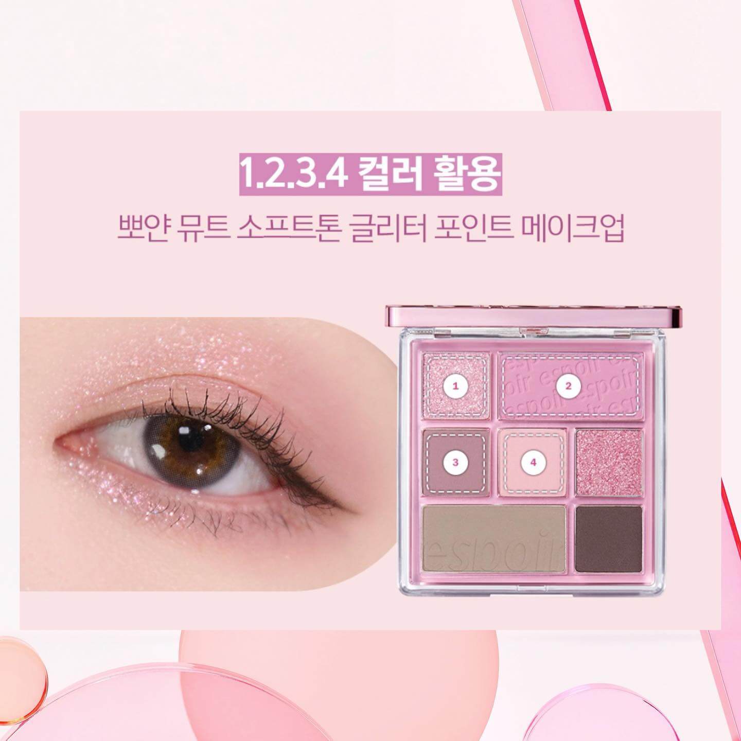 韓國Espoir Real Eye Palette #04 Mauve Me 7色眼影胭脂綜合盤 04紫香芋奶茶盤 #大熱顯白灰紫調盤