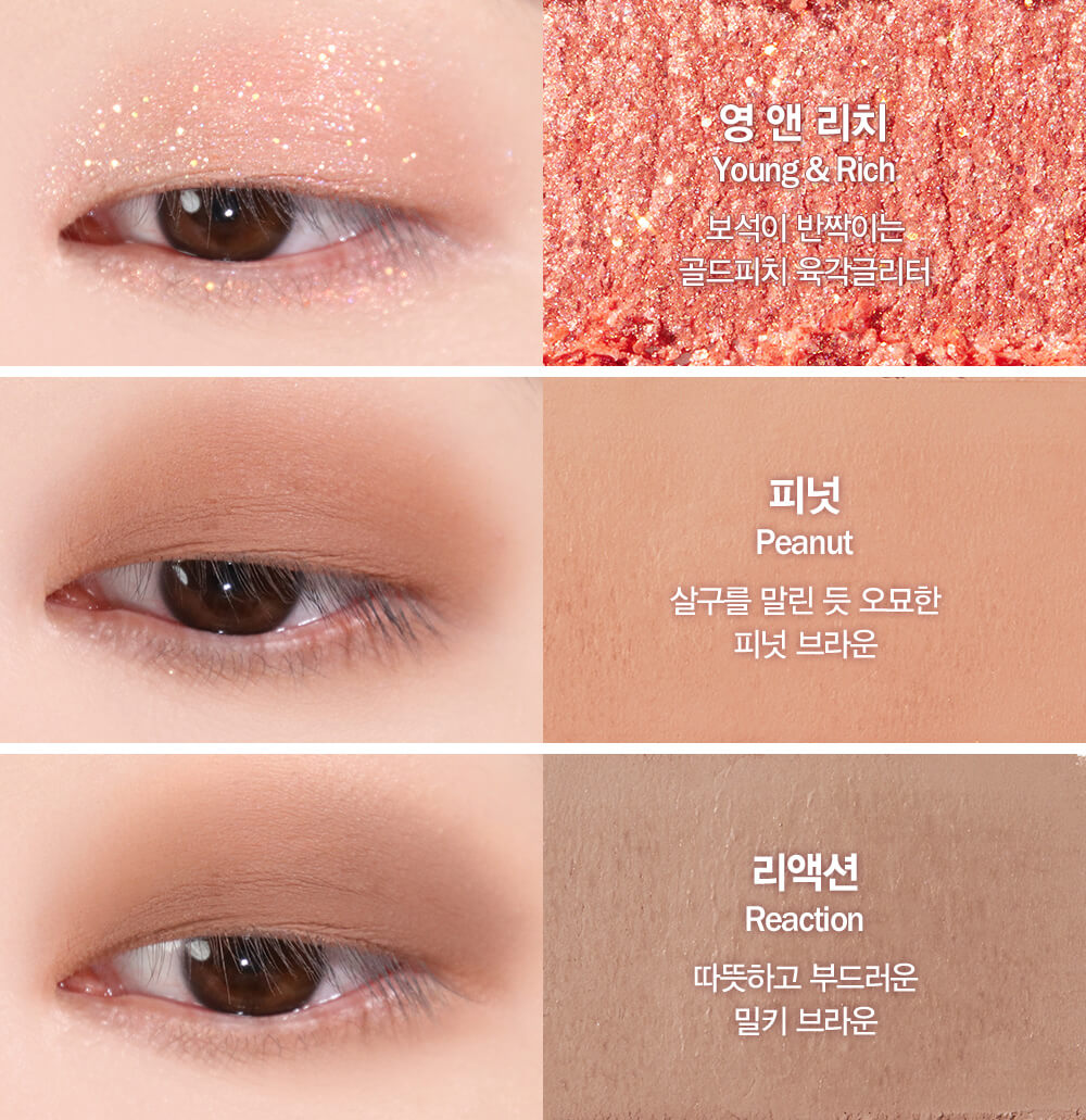 韓國Espoir Real Eye Palette #05 Apricot Me 7色眼影胭脂綜合盤 05奶油杏子橘粉盤 #日常清甜奶油盤