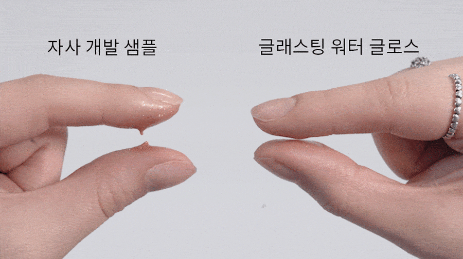 韓國Romand Glasting Water Gloss | 透明玻璃水感唇油 - 2色選擇