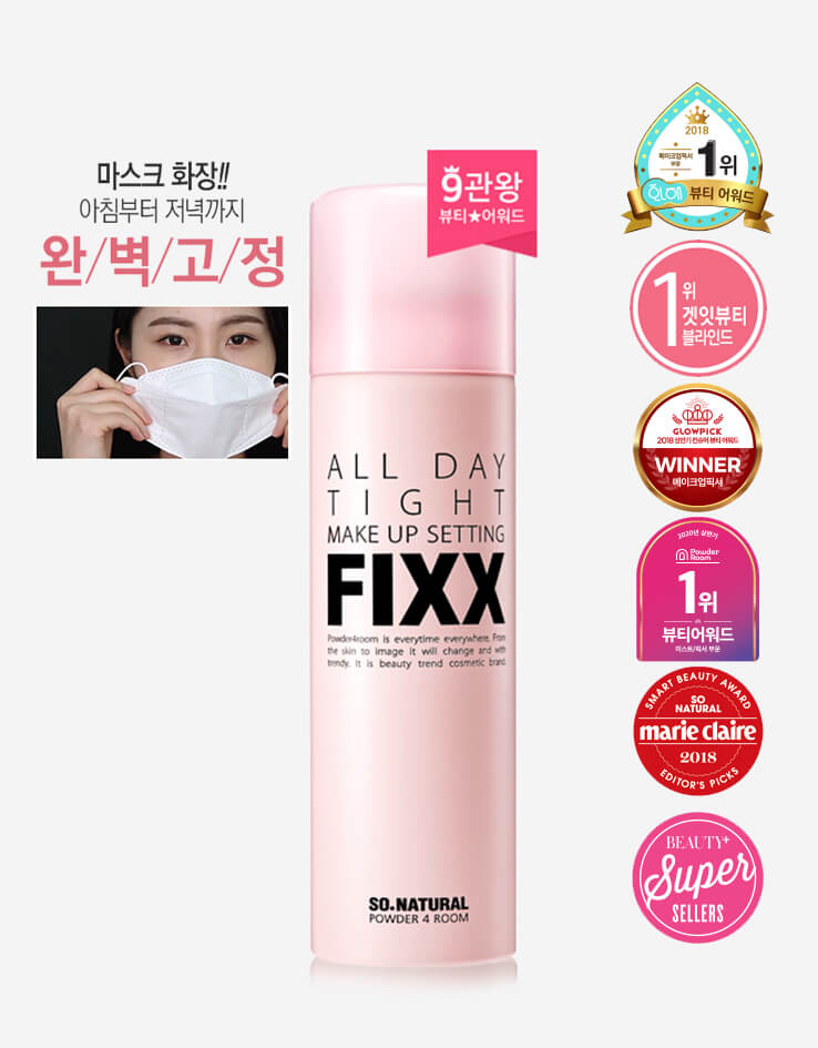 韓國銷量No.1 So Natural All Day Tight Make Up Setting Fixer FIXX 全天候超完美定妝噴霧 - 75ml