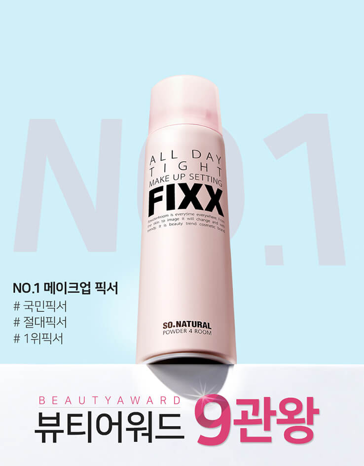 韓國銷量No.1 So Natural All Day Tight Make Up Setting Fixer FIXX 全天候超完美定妝噴霧 - 75ml