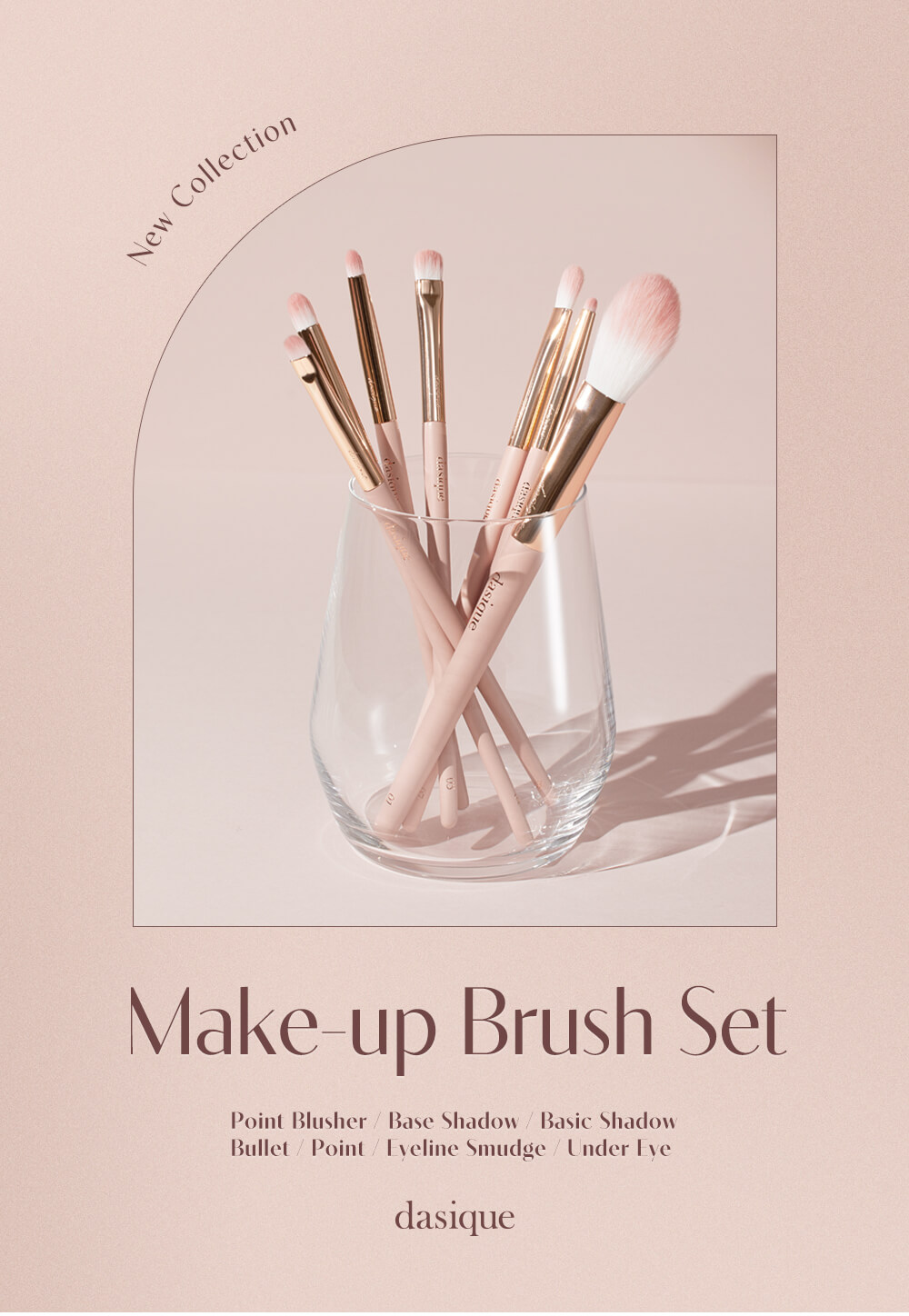 韓國 Dasique Make-up Brush Set 精緻金粉色化妝掃套裝連套7支掃套裝