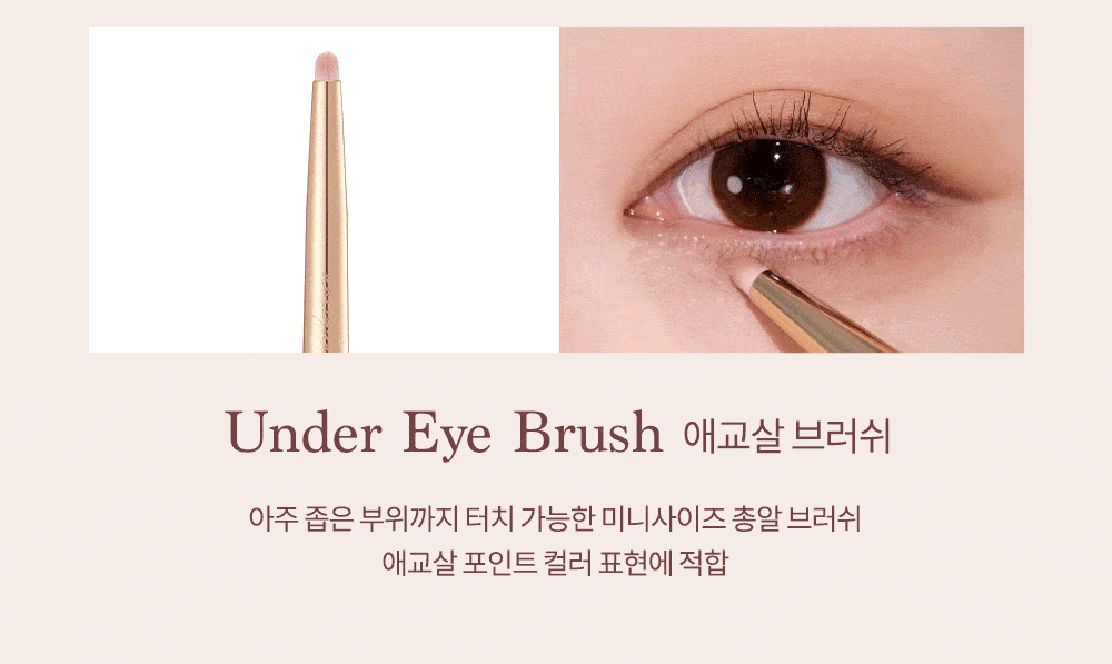 韓國 Dasique Make-up Brush Set 精緻金粉色化妝掃套裝連套7支掃套裝