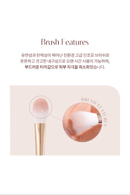 韓國 Dasique Make-up Brush Set 精緻金粉色化妝掃套裝連套7支掃套裝
