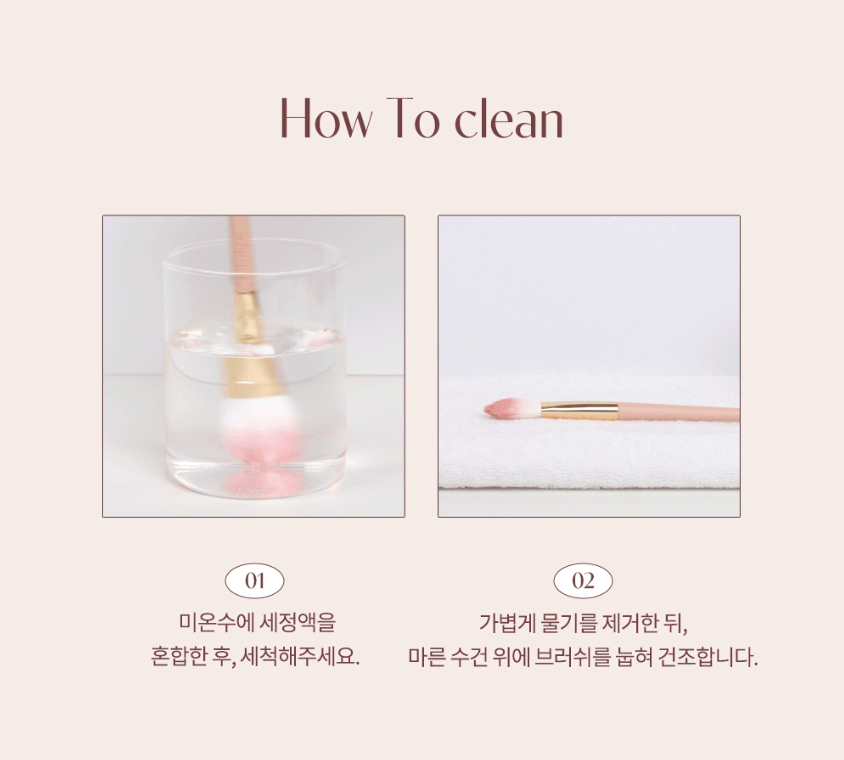 韓國 Dasique Make-up Brush Set 精緻金粉色化妝掃套裝連套7支掃套裝
