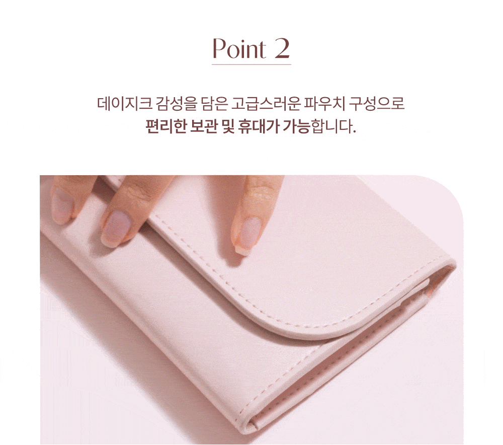韓國 Dasique Make-up Brush Set 精緻金粉色化妝掃套裝連套7支掃套裝