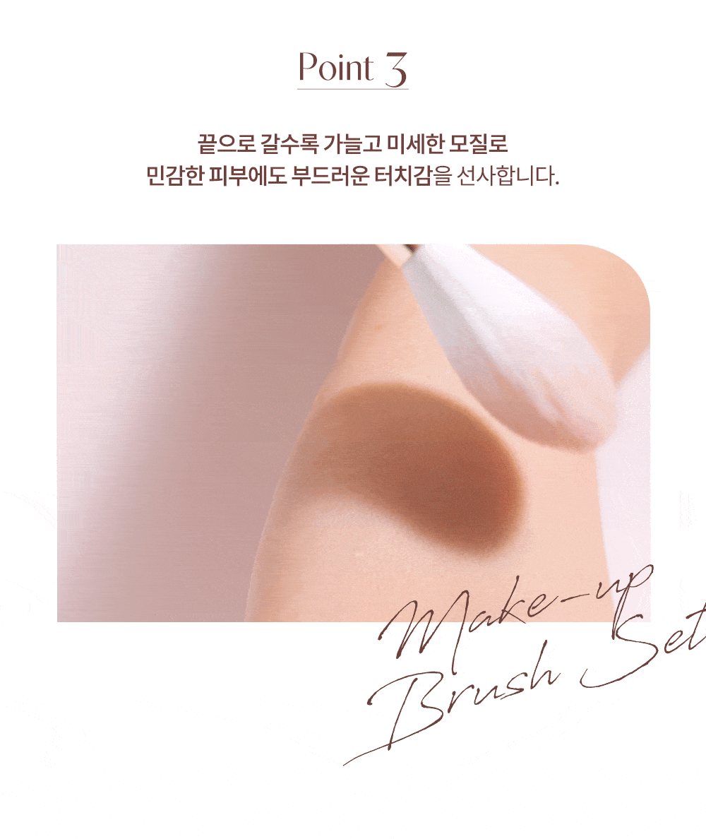 韓國 Dasique Make-up Brush Set 精緻金粉色化妝掃套裝連套7支掃套裝