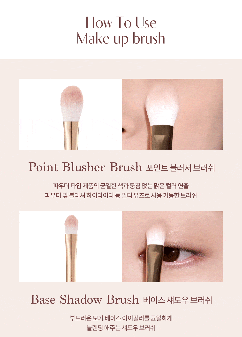 韓國 Dasique Make-up Brush Set 精緻金粉色化妝掃套裝連套7支掃套裝