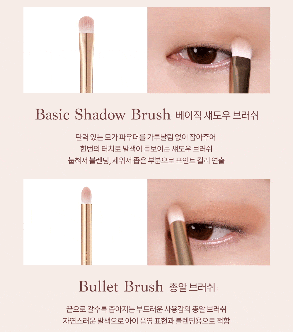 韓國 Dasique Make-up Brush Set 精緻金粉色化妝掃套裝連套7支掃套裝