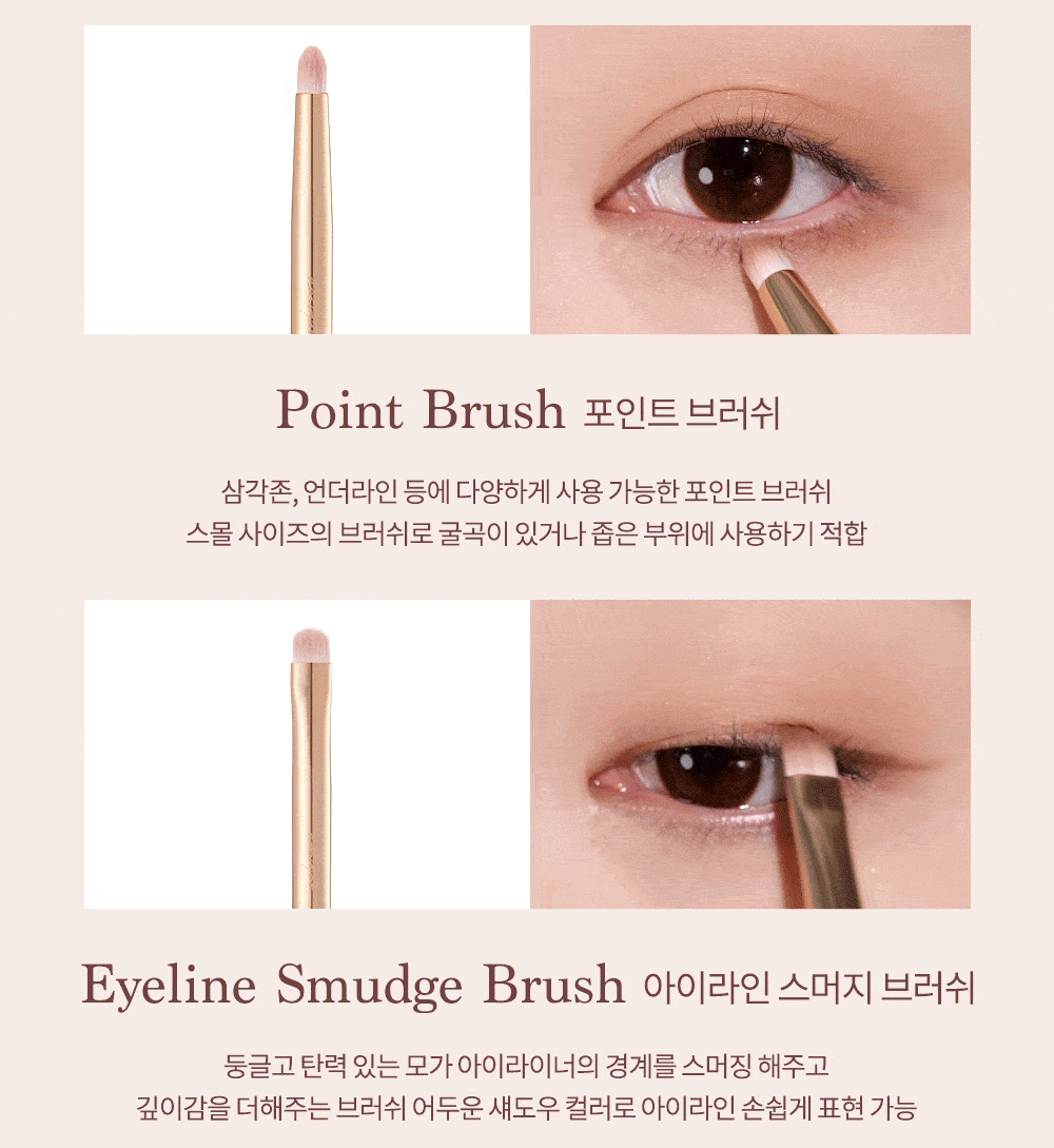 韓國 Dasique Make-up Brush Set 精緻金粉色化妝掃套裝連套7支掃套裝