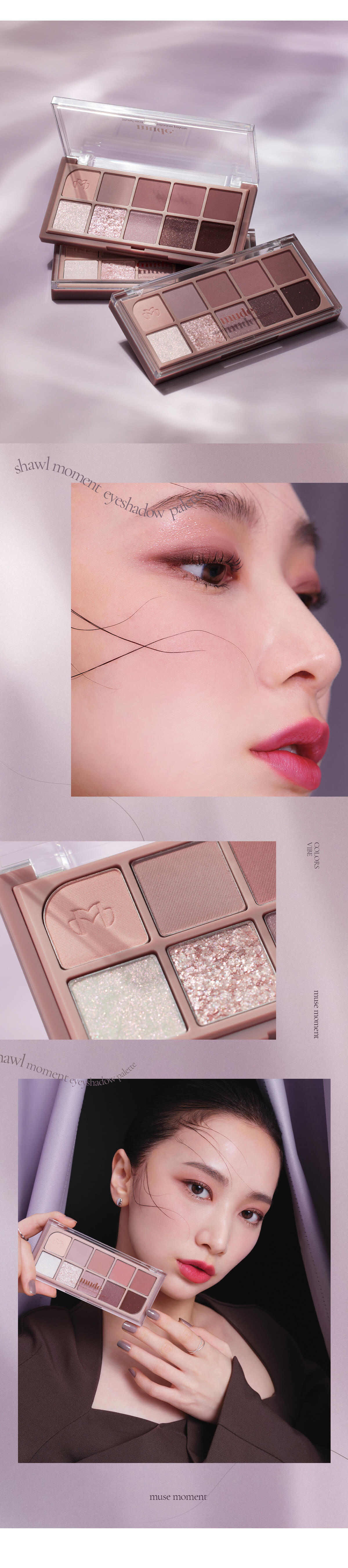 韓國 mude Shawl Moment Eyeshadow Palette #02 muse memory 十色眼影盤 玫瑰豆沙色系