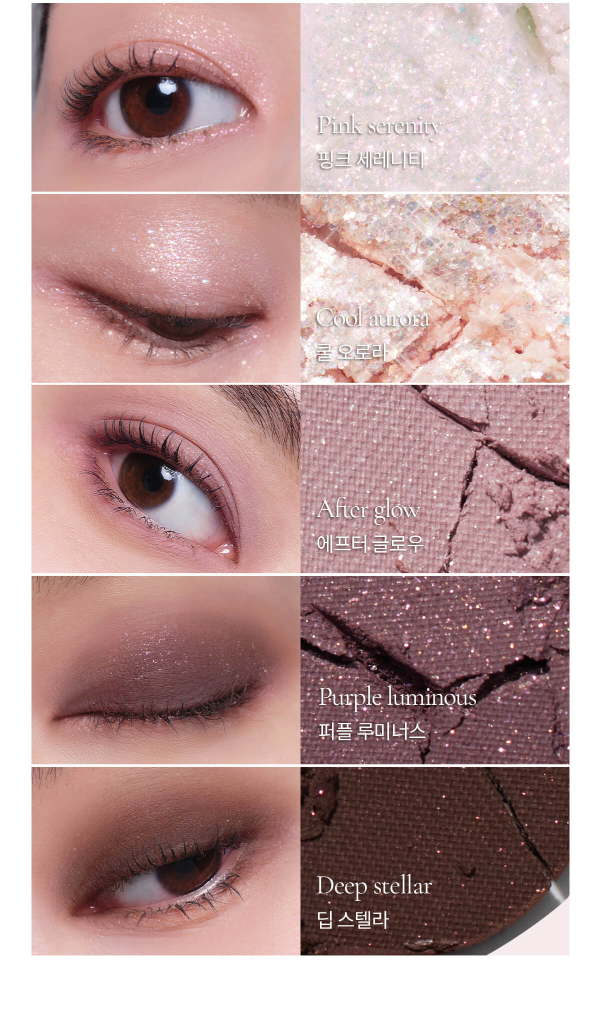 韓國 mude Shawl Moment Eyeshadow Palette #02 muse memory 十色眼影盤 玫瑰豆沙色系