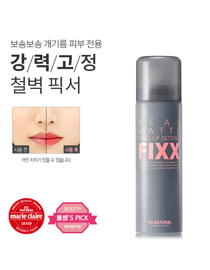 韓國 So Natural Real Matte Make Up Setting FIXX Spray 全天候超完美定妝噴霧 - 清爽強效控油霧面款 - 75ml