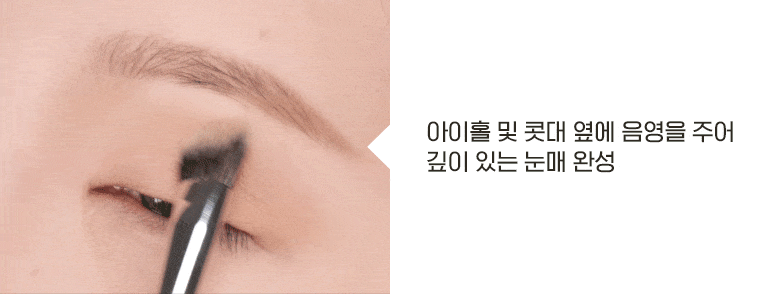 韓國 皇牌得奬FilliMilli Eye Make Up Brush Set 眼妝掃5件套裝