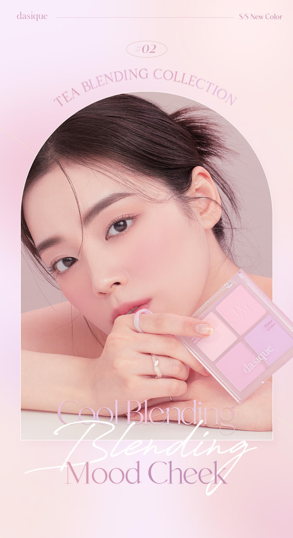 韓國 dasique 💜 ☕ Blending Mood Cheek #02 Cool Blending 4色冷調全啞光胭脂盤