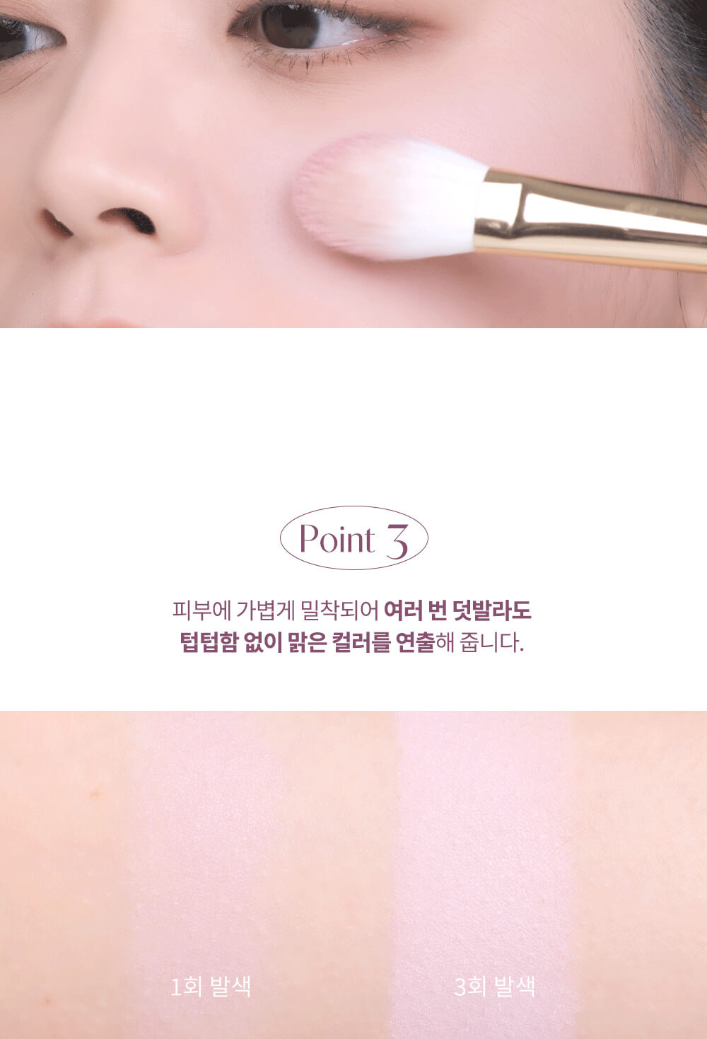 韓國 dasique 💜 ☕ Blending Mood Cheek #02 Cool Blending 4色冷調全啞光胭脂盤