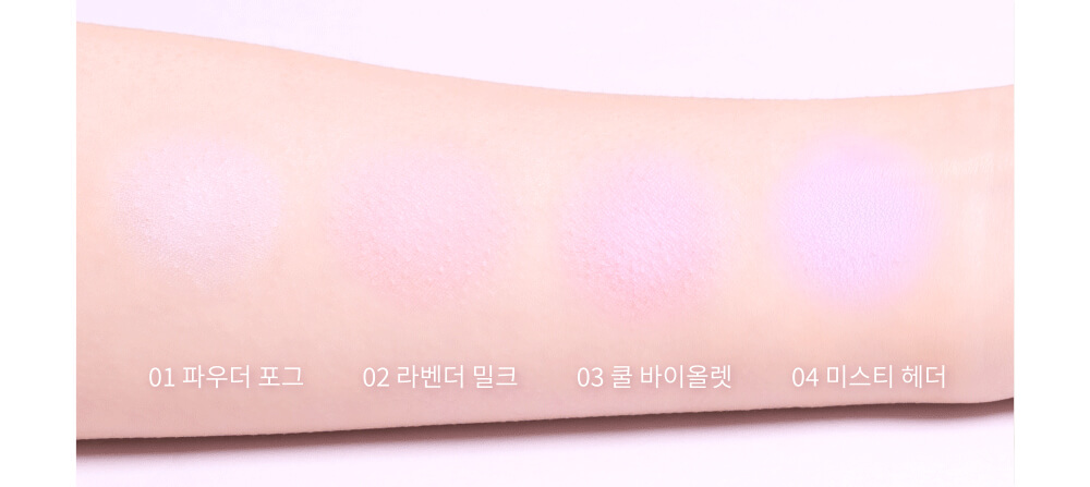 韓國 dasique 💜 ☕ Blending Mood Cheek #02 Cool Blending 4色冷調全啞光胭脂盤