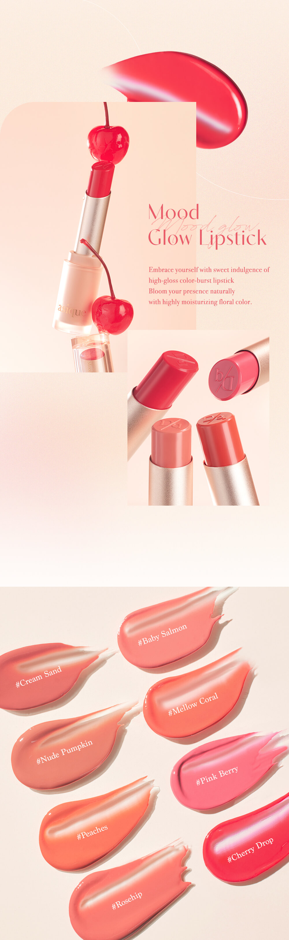 \New Color!/💜 ☕ 韓國 dasique Mood Glow Lipstick | 水潤亮澤花色唇膏 - 8色選擇