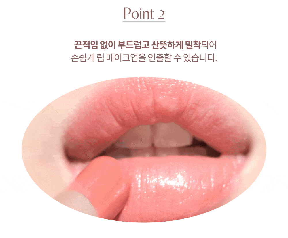 韓國 dasique Mood Glow Lipstick | 水潤高澤花色唇膏 - 4色選擇