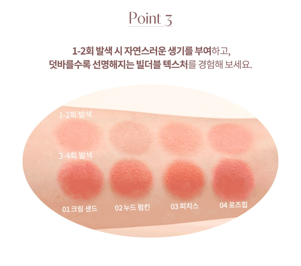 韓國 dasique Mood Glow Lipstick | 水潤高澤花色唇膏 - 4色選擇